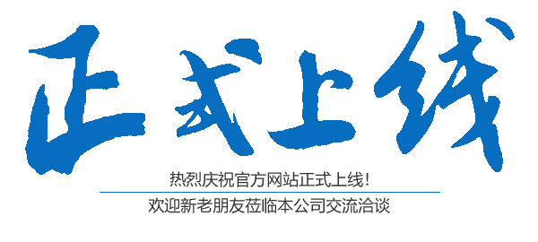 邵陽市盛強(qiáng)針紡織品有限公司,邵陽三明治網(wǎng)布加工銷售,邵陽經(jīng)編網(wǎng)眼布加工銷售,邵陽3D網(wǎng)布生產(chǎn)銷售 邵陽市盛強(qiáng)針紡織品有限公司,邵陽三明治網(wǎng)布加工銷售,邵陽經(jīng)編網(wǎng)眼布加工銷售,邵陽3D網(wǎng)布生產(chǎn)銷售